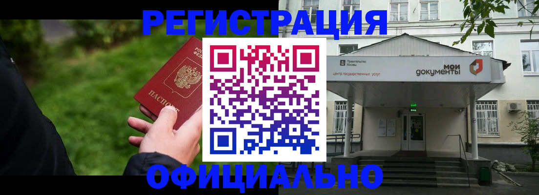 регистрация для школы в Камышлове