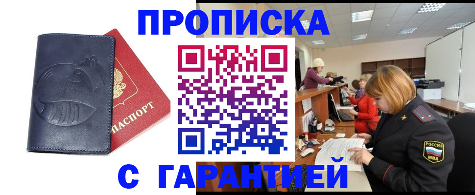 временная регистрация госуслуги в Камышлове